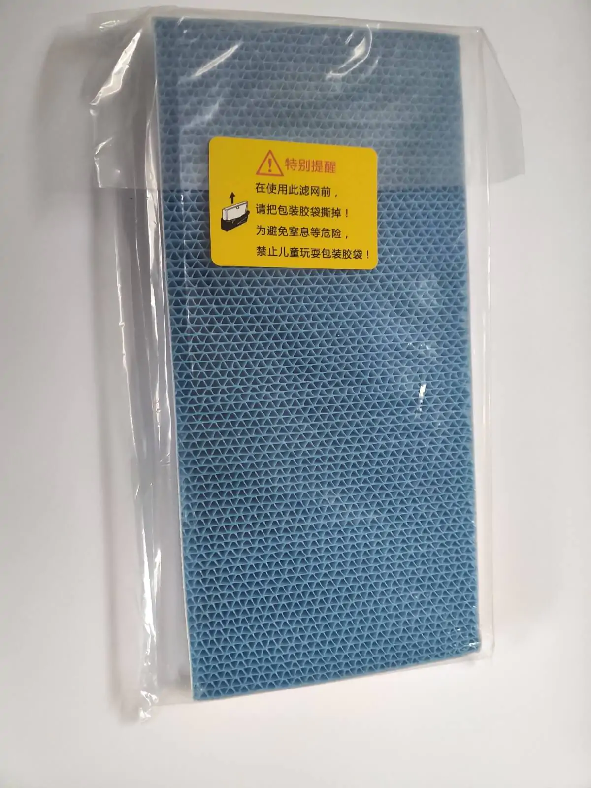 PHOTO 2023 03 07 15 57 57